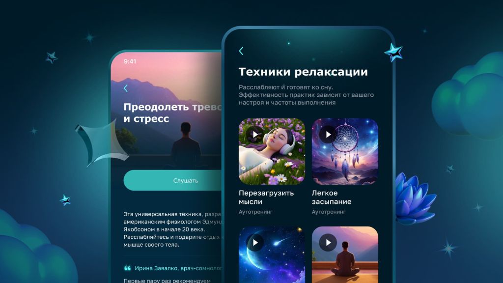 05 Meditation.jpg